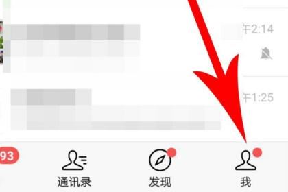 微信視頻動態(tài)怎么知道有哪些人看過？
