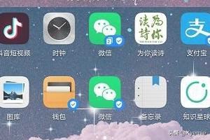 微信視頻號(hào)怎么用？