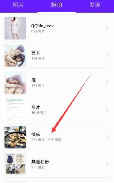 怎樣把視頻存到文件管理？