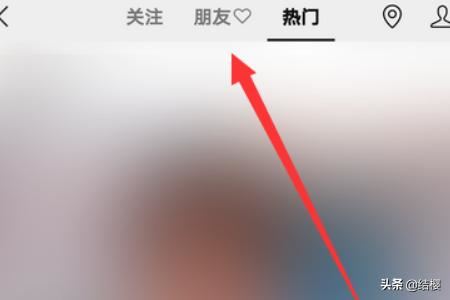 微信視頻號怎么關(guān)閉好友點贊動態(tài)提示？