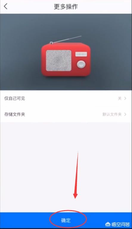 快手上的視頻怎么保存到手機(jī)相冊里？