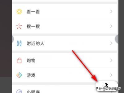 手機(jī)沒有微信視頻號功能怎么辦？
