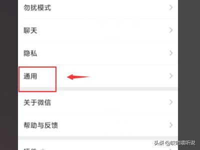 手機(jī)沒有微信視頻號功能怎么辦？