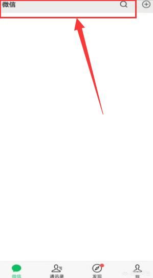 小紅書(shū)的視頻怎么保存到相冊(cè)？