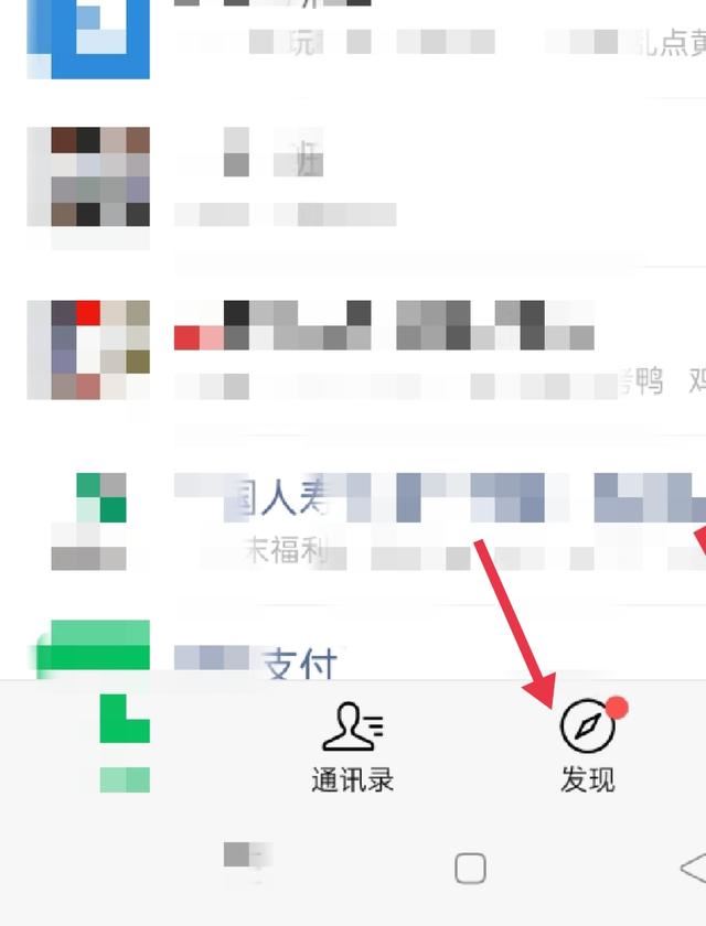 視頻號怎么看瀏覽記錄？