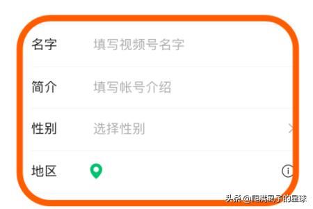 微信視頻號(hào)有什么用，怎么發(fā)布視頻號(hào)？