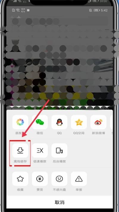 西瓜視頻如何把一整集電視劇存到相冊？