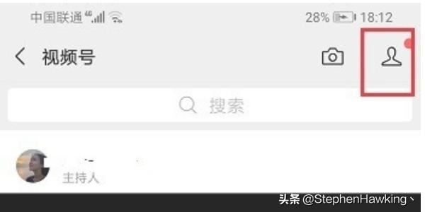微信視頻號(hào)怎么隱藏性別？