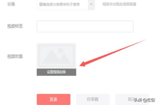 頭條號怎么發(fā)表文章？怎么發(fā)布、發(fā)表視頻？