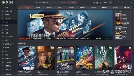 電腦的騰訊視頻怎樣能下載到u盤(pán)？