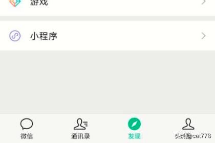 微信視頻號(hào)怎么用？