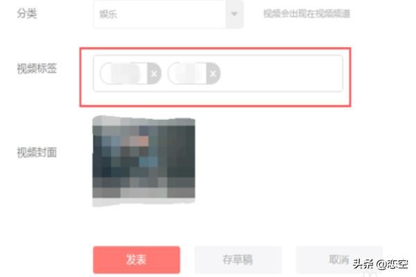 頭條號怎么發(fā)表文章？怎么發(fā)布、發(fā)表視頻？