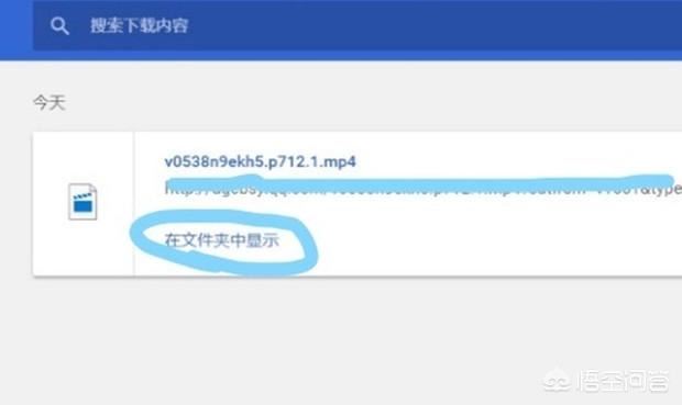 如何下載微信公眾號(hào)里的視頻文件？