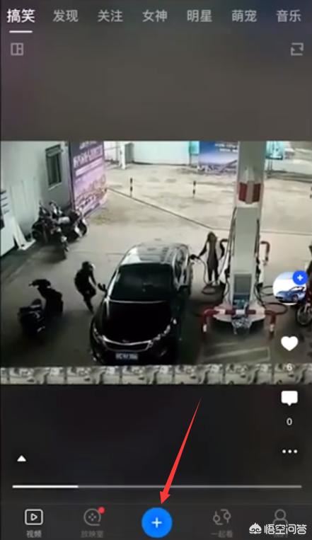 快手上的視頻怎么保存到手機(jī)相冊里？