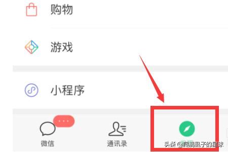 微信視頻號(hào)有什么用，怎么發(fā)布視頻號(hào)？