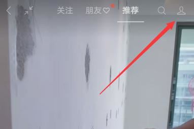 怎么注銷微信視頻號(hào)？
