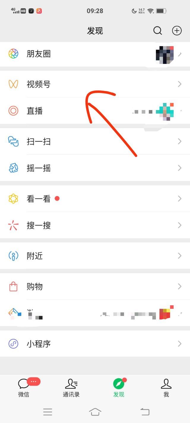 如何在視頻號(hào)發(fā)布作品？