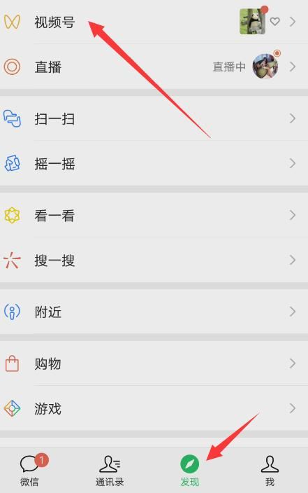 微信視頻號商品如何刪？