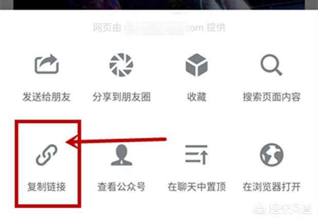 如何下載微信公眾號(hào)里的視頻文件？