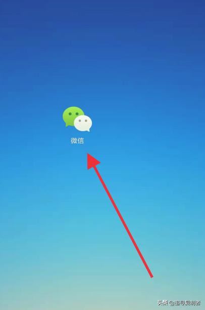 微信怎么關(guān)閉接受語音和視頻通話邀請(qǐng)通知？