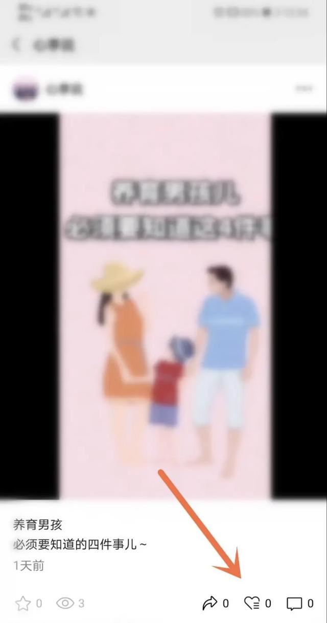 怎樣發(fā)視頻號才能讓朋友看到？