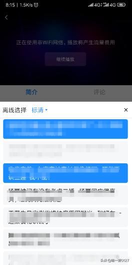 老年機(jī)怎么下載視頻觀看？