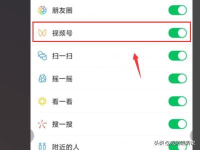 手機(jī)沒有微信視頻號功能怎么辦？