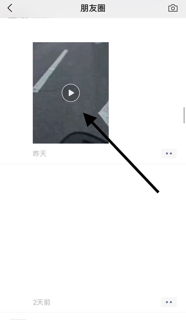 朋友圈的視頻怎么保存到手機(jī)相冊(cè)？