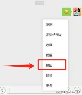 在微信群里發(fā)的視頻怎么徹底刪除？