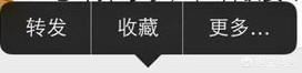 如何將微信中視頻存放到u盤(pán)中？