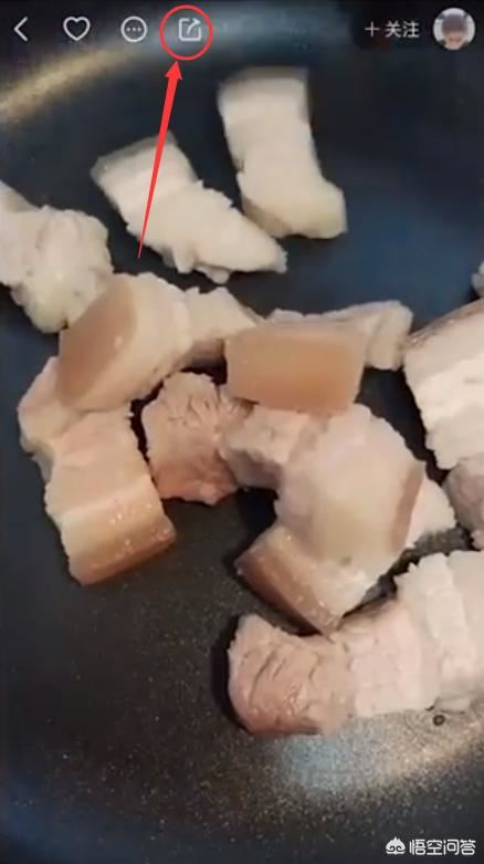 快手上的視頻怎么保存到手機(jī)相冊里？