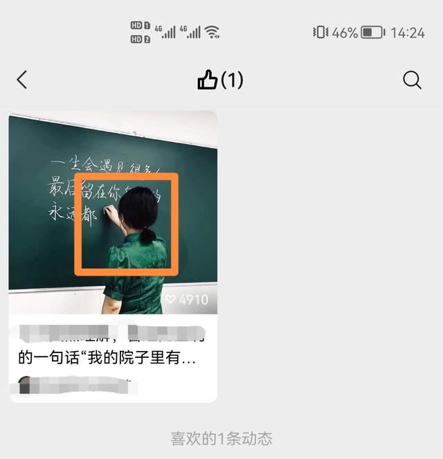 微信視頻號(hào)點(diǎn)贊怎么撤回？
