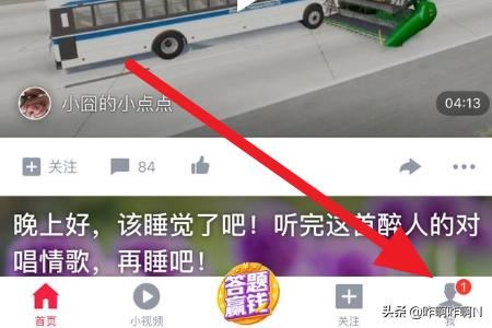西瓜視頻怎么下載視頻到本地？