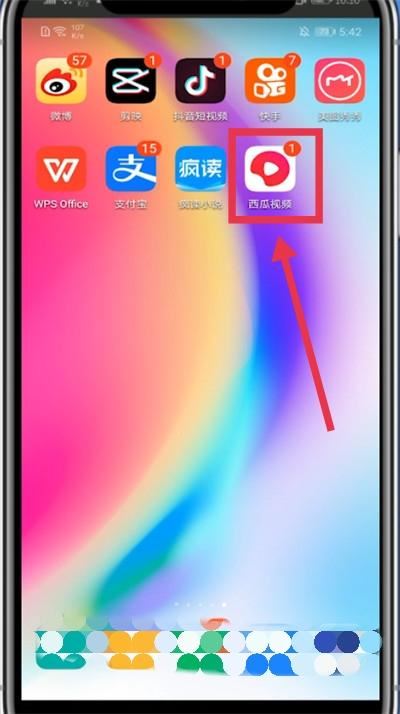 西瓜視頻如何把一整集電視劇存到相冊？