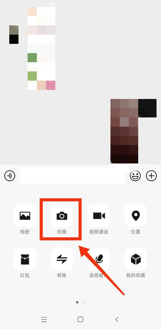 微信視頻如何錄像保存？