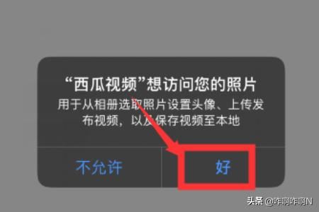 西瓜視頻怎么下載視頻到本地？