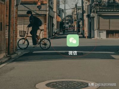 手機微信怎么關閉視頻號入口？