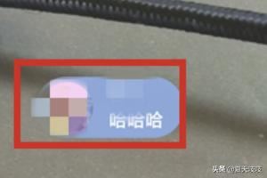 微信視頻動態(tài)怎么知道有哪些人看過？