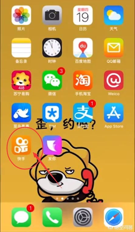 快手上的視頻怎么保存到手機(jī)相冊里？
