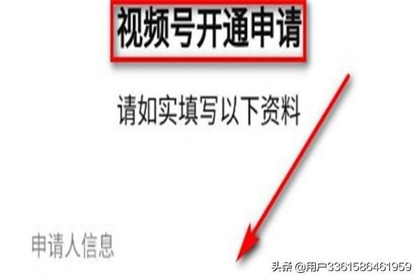 手機(jī)沒有微信視頻號功能怎么辦？