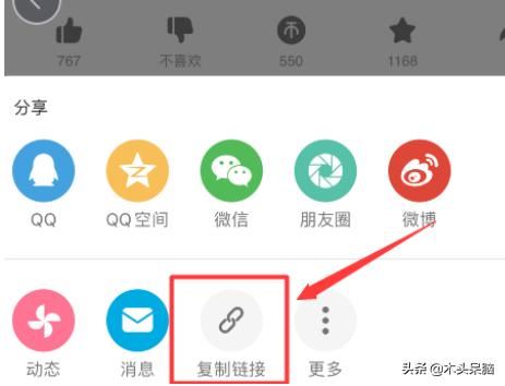 怎么保存嗶哩嗶哩視頻到本地相冊？