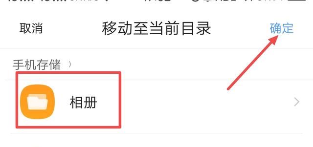 復(fù)制鏈接視頻如何保存到相冊(cè)？