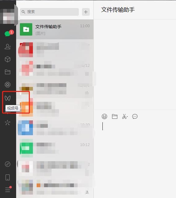 微信視頻號(hào)記錄怎么查找？