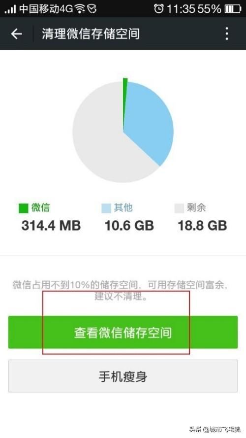 微信收藏的小視頻怎么保存到手機(jī)？