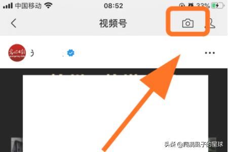 微信視頻號(hào)有什么用，怎么發(fā)布視頻號(hào)？