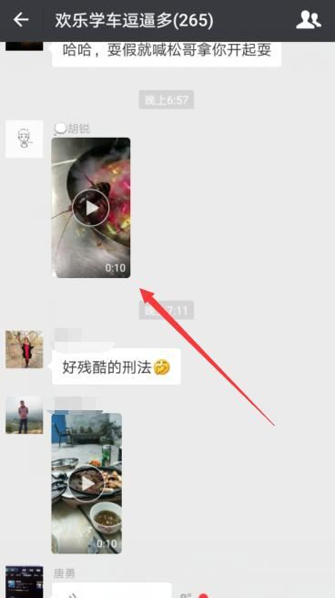 怎樣把視頻存到文件管理？