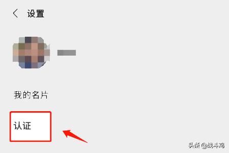手機(jī)微信如何開通視頻號功能？