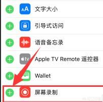 微信視頻的時候怎么錄制視頻？