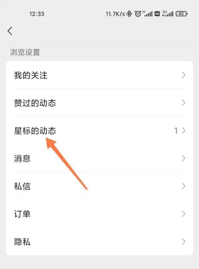 視頻號(hào)收藏的文件怎么找？