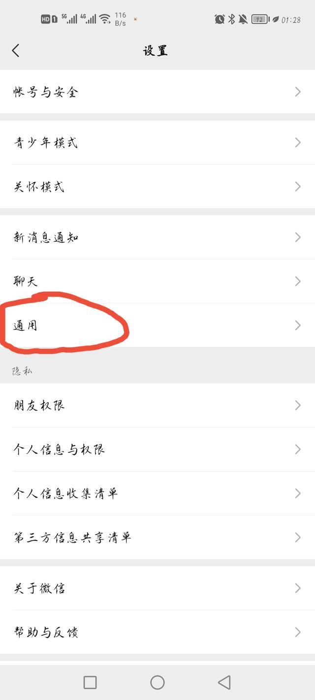 視頻號沒了怎么把它顯現(xiàn)出來？